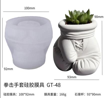 AAI Planet Boxing Gloves Mold